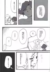 (Sennen Battle Phase 17) (alwaysHP1 [Senda sumaru]) ALL stars In TOrridiy (Yu-Gi-Oh! Zexal)