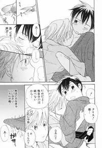 [Anthology] Shounen Roman 2