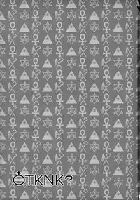 (C92) [Sayonara Hornet (Yoshiragi)] OTKNK? (Fate/Grand Order) [Chinese] [我是肛♂蛋!不是 融⚥合!]