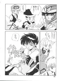 [Shishamo House (Araki Akira)] Elfin R (Fushigi no Umi no Nadia, Cyber Formula, Ghost Sweeper Mikami, Chinpui)