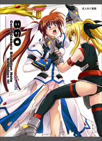 [Cyclone (Reizei, Izumi)] 860 - Color Classic Situation Note Extention III (Mahou Shoujo Lyrical Nanoha) [Digital]