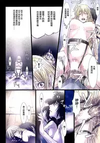 (C90) [Studio Pal (Nanno Koto)] Other Zone 6 ~Hito Modoki~ [Chinese] [無邪気漢化組]