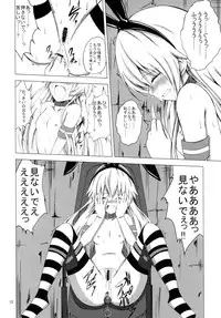 [Aiirosakura (Aikawa Ryou)] Kuubo Wo-Kyuu-chan no Shimakaze Yuri Dorei Choukyou -Anal Kaihatsu Hen- (Kantai Collection -KanColle-) [Digital]