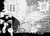 [Mizushima Eri] Ojohsama Dai-Pinch!