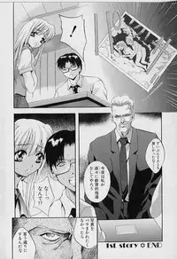 [Arino Hiroshi] Peeping Eyes