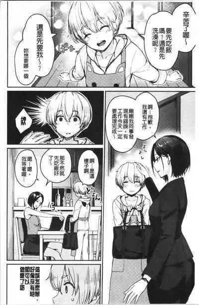 Onnanoko no Gakkou Sex - Everyday H Life Of Schoolgirls | 可愛女孩們的淫靡校園性生活