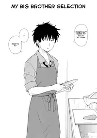 (C95) [Fuka Fuka (Sekiya Asami)] Chiba Selection Hozonban (Qualidea Code) [English] [Nervous Translations]