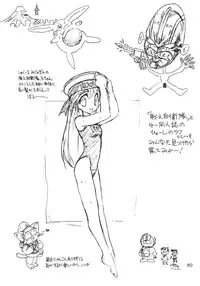 [Jack-O'-Lantern (Neriwasabi)]] Iperitto Rayearth VX (Magic Knight Rayearth)