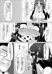 [Lilith Lauda Laboratory (Lilith Lauda)] Nikutai Houshi Iin [Digital]