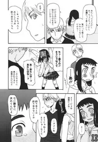 [Kudou Hisashi] Imouto Baka Ichidai! - Love Love Sister