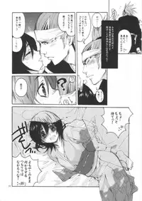 (C68) [Bakugeki Monkeys (Inugami Naoyuki)] Ijimeru? BOOK (Bleach, Ichigo 100%, Hatsukoi Limited, Majin Tantei Nougami Neuro)