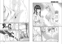 [Haruki] Kisei Juui Suzune Parasite. 65-69