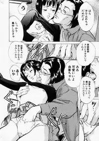 Comic Hime Dorobou 2001-06