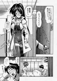 Comic Shingeki 2004-01