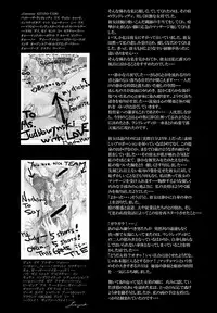 [Noysca] Utsukushii no Shingen Part 2