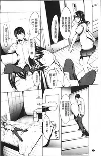 [OKAWARI] Otona ni naru Kusuri - I feel good my woman's body! | 變女人的變身藥 [Chinese]