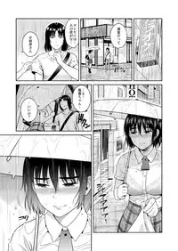 [ManiacStreet (Sugaishi)] Amanatsu - Sweet Rainy Girly Summer (Yotsubato!) [Digital]