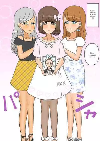 [Whiskeykonkon (Kitsune Beer)] Furyou Shounen ga Mesuochi Shite Kawaii o Yome-san ni naru made ~Konnyaku-Hen~ | A delinquent boy falls for a female and becomes a cute bride-engagement edition- [English]
