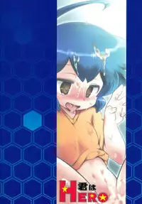 (Shota Scratch 17) [Takemaruya, x-GAME! (Mochiko, Takenoko)] Kimi Wa HERO (Danball Senki W)