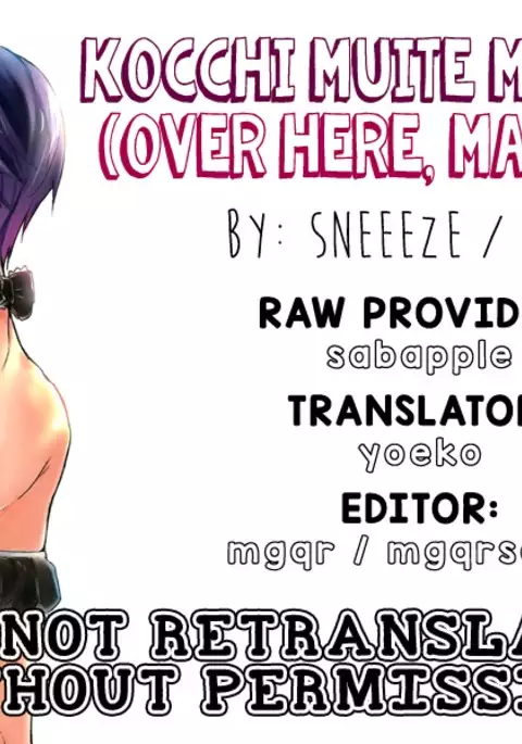 Kocchi Muite Maid-san | Over Here, Maid-san