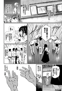 [Gentsuki] Kimi Omou Koi - I think of you.