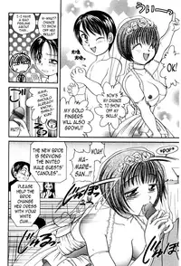 [Matsutou Tomoki] Night Walker [English] [N04h]