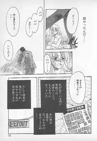 [Kagesaki Yuna] Confine