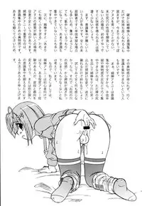 [Anthology] Ero Shota 19 - Otokonoko X Otokonoko