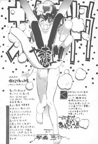 [Kunugi Shunichi] HELL★POP