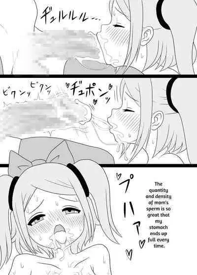 [Kiyuu Koubou] I'm Getting Fucked By My Hermaphrodite Mom 1.2.3 Anthology [English] [M.A.T]