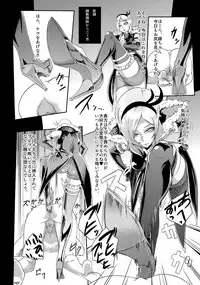 [SOUND MILK (Otochichi)] Eas-sama no Sakusei Jigoku (Fresh Precure!) [Digital]