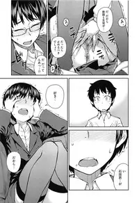 [Shimimaru] QUEENS GAME