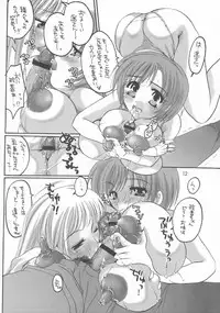 (C62) [HONEY QP (Inochi Wazuka)] HONEY PACK 03 (Azumanga Daiou, RahXephon)