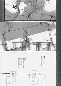 (C77) [Hanzai Tengoku (Hasei Agana)] Influence Machina 3+a (Mahou Shoujo Lyrical Nanoha, Bakemonogatari)