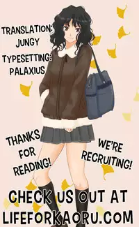 [ShAKe] Junren Temptation Ch. 1-2 [English] [Life4Kaoru] [Digital]