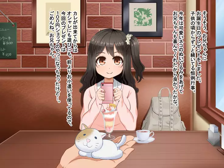 Toozakaru Kimi Koko ni Iru Boku