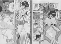 [Kamitou Masaki, Houshou Rei] Super Wife Keiko