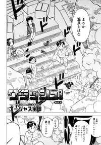 COMIC Megastore 2006-02