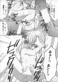 COMIC CanDoll 2006-09 Vol. 32