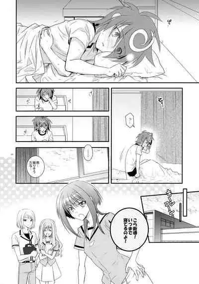 Nure Hane no Tengai to Mayoi Neko