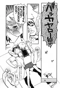 COMIC Potpourri Club 2005-11