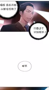 [Bak Hyeong Jun] Sweet Guy Ch.63-75 (Chinese)