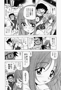 [Kuroiwa Yoshihiro] Happy Yumeclub