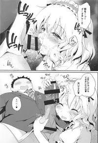 (C94) [Haniya (Hanini)] Ippai Amaete Ii no desu wa yo (THE IDOLM@STER CINDERELLA GIRLS)