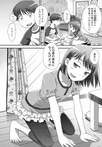 COMIC LO 2015-11 [Digital]