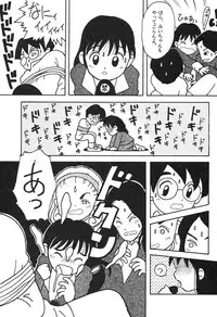 [Anthology] Shin Bishoujo Shoukougun 3 Yamato hen