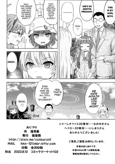 Kyouizon no Usagi - Codependency Rabbit