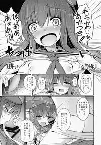 (Houraigekisen! Yo-i! 14Senme!) [Menteisho (Menteiyakuna)] Shireikan To Zutto Kirakira Shitetaishi (Kantai Collection -KanColle-)