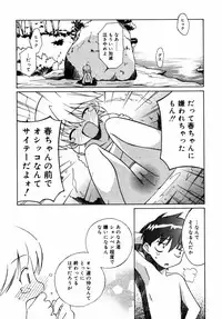 Comic Rin Vol.08 2005-08