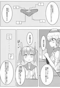 (C95) [Breakthrough (Yakko)] Muttsuri Ninghai Eroero Pinghai (Warship Girls R)